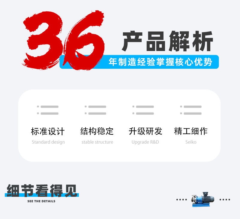 高温不锈钢磁力泵产品